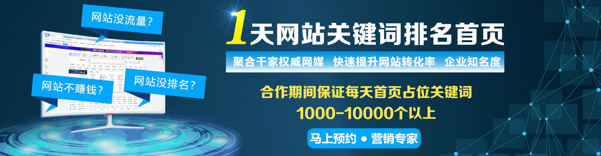南开百度开户返点