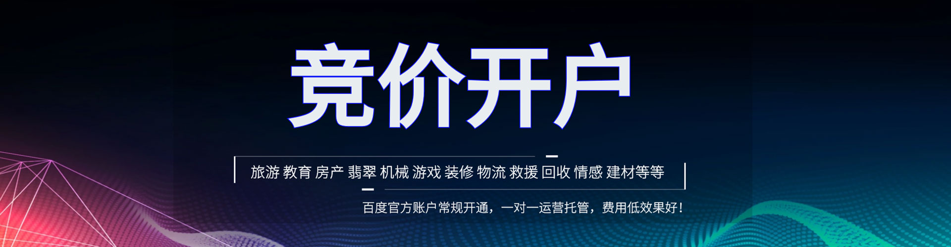 南开微信信息流
