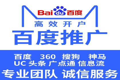 SEM广告投放优化案例研究